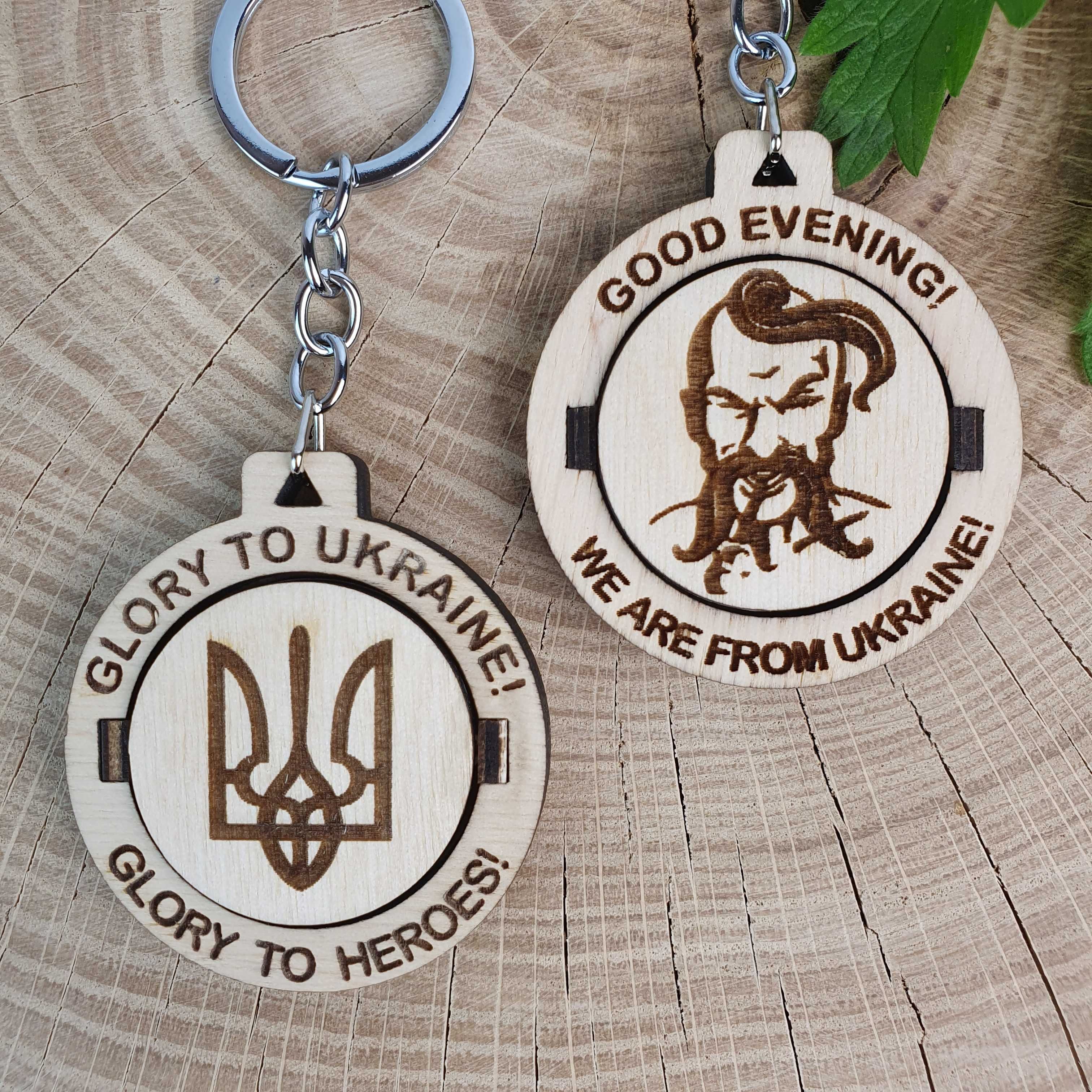 Деревянный брелок с надписями про Украину, украинский сувенир