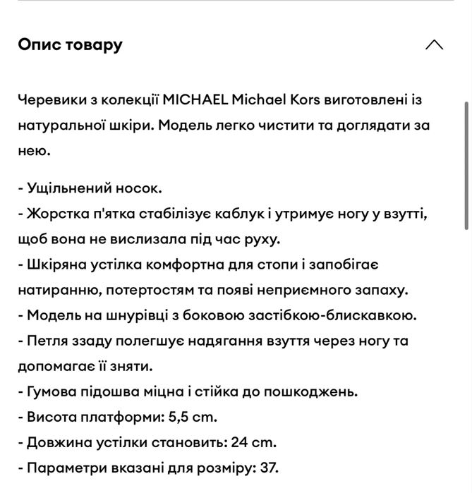 Michael Kors 10us 41 41.5 27-27.5/7.5us 38 чоботи ботинки сапоги берци