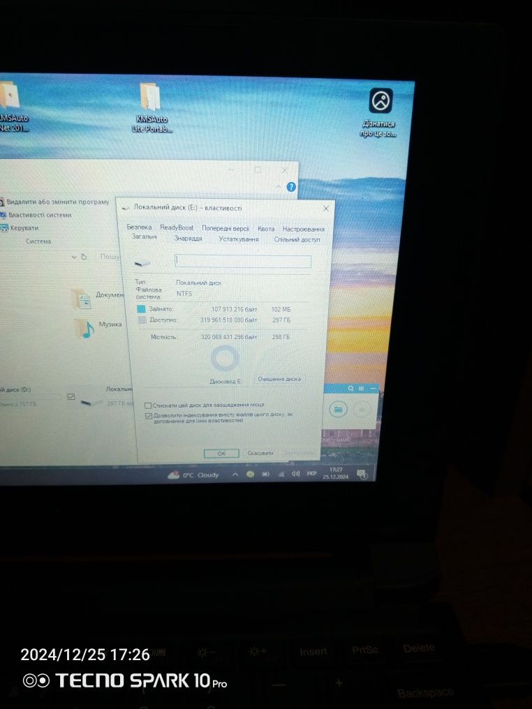 Зовнішній USB -HDD накопичувачь