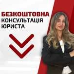 Допомога юриста Одеса: перерахунок пенсії, субсидії, пільги
