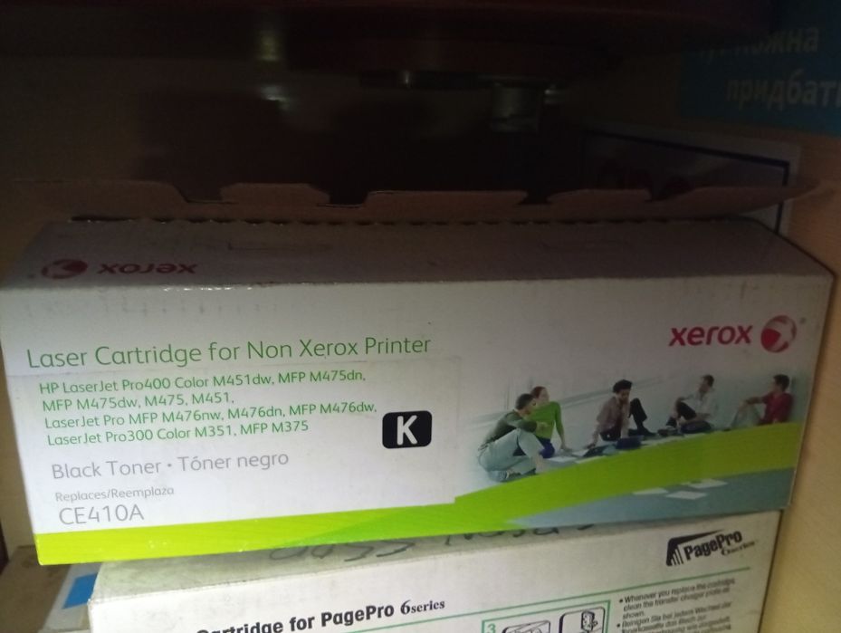 Картридж XEROX ДЛЯ HP CLJ 375/475/351/471