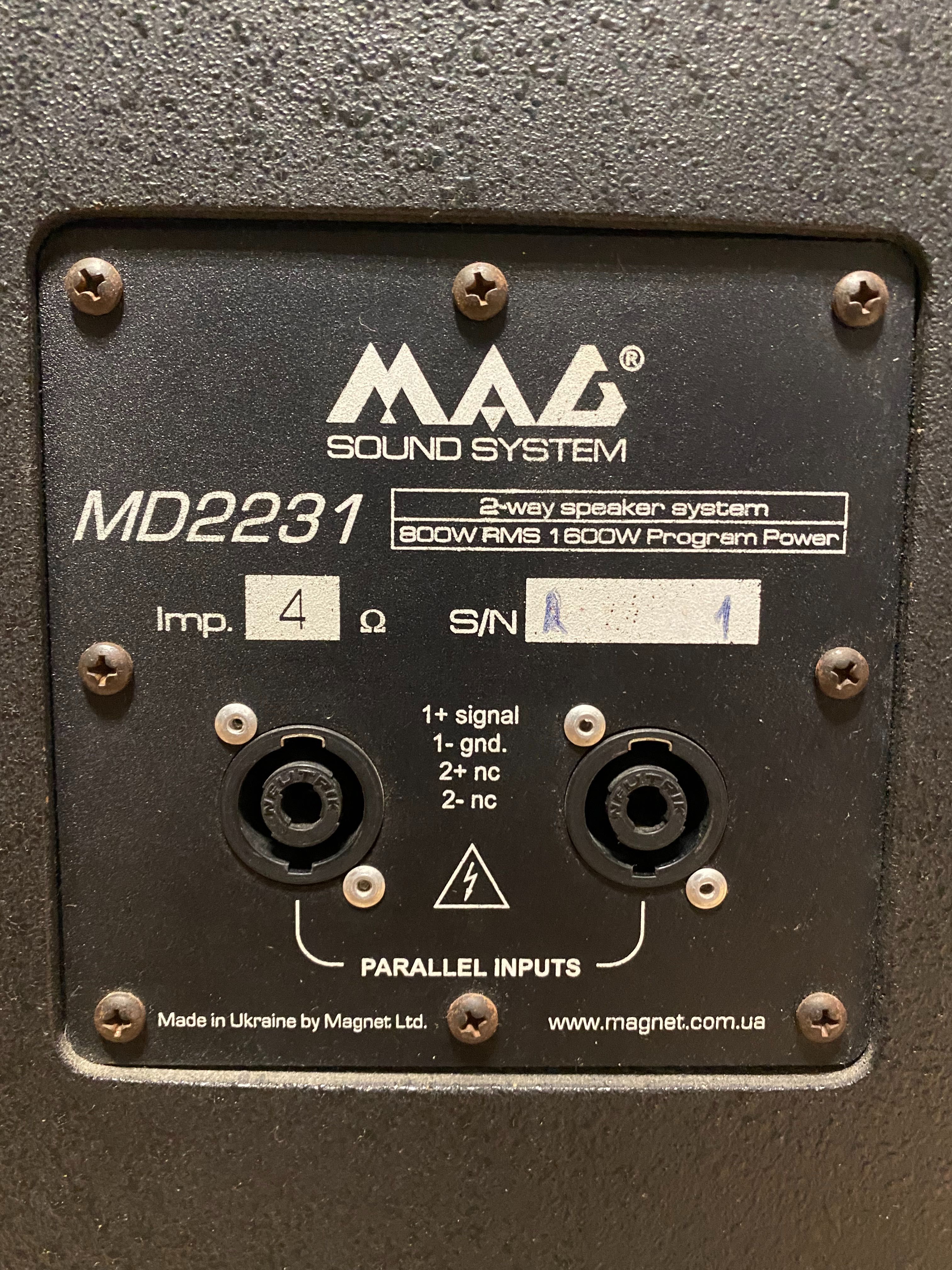КОЛОНКИ -  MAG MD-2231 + Монитор MAG + Чехлы