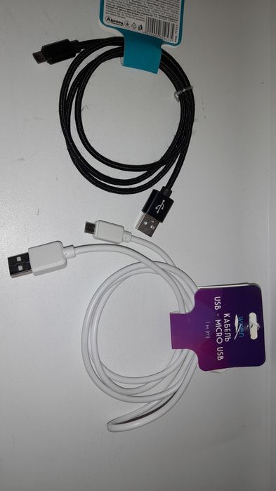 Продам шнуры для зарядки