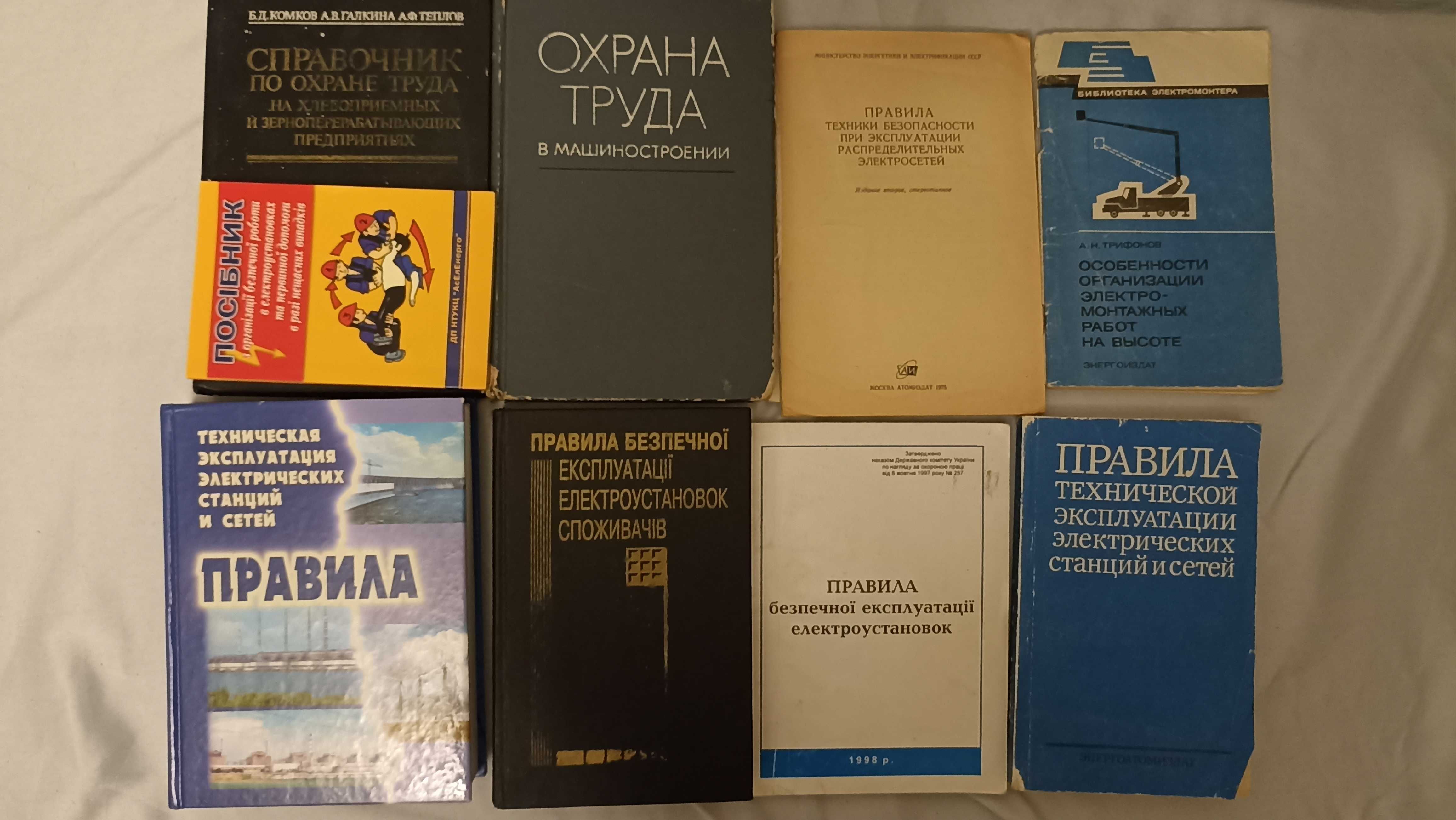 Технічна та інша література