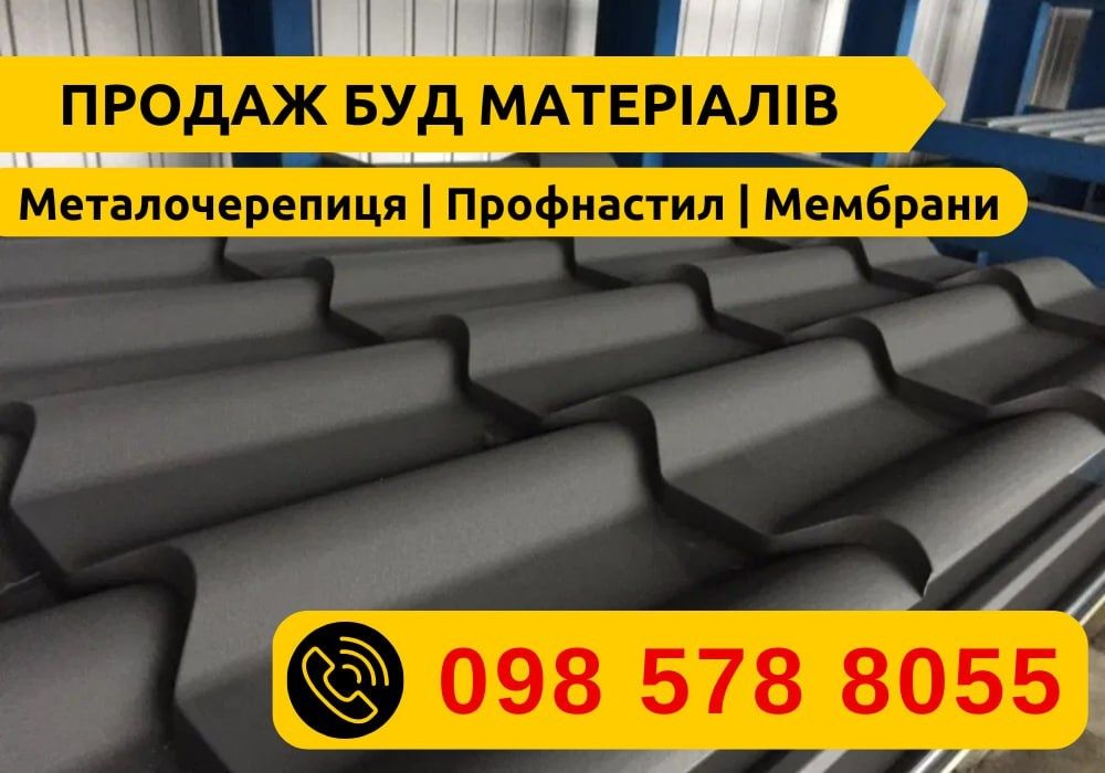 Продаж дахів від виробника | Сертифіковані матеріали, доставка, монтаж