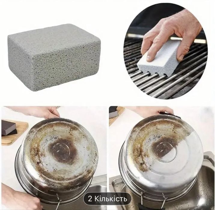 Камінь для чистки гриля, духовки, каструль