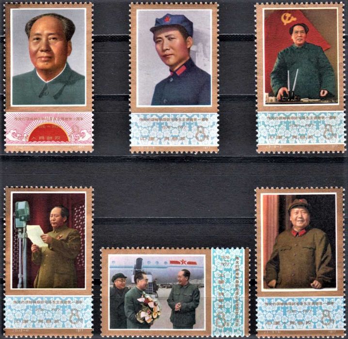 CHINY 1977-Mao Tse Tung-kompletna seria MNH**! GRATIS WYSYŁKA!