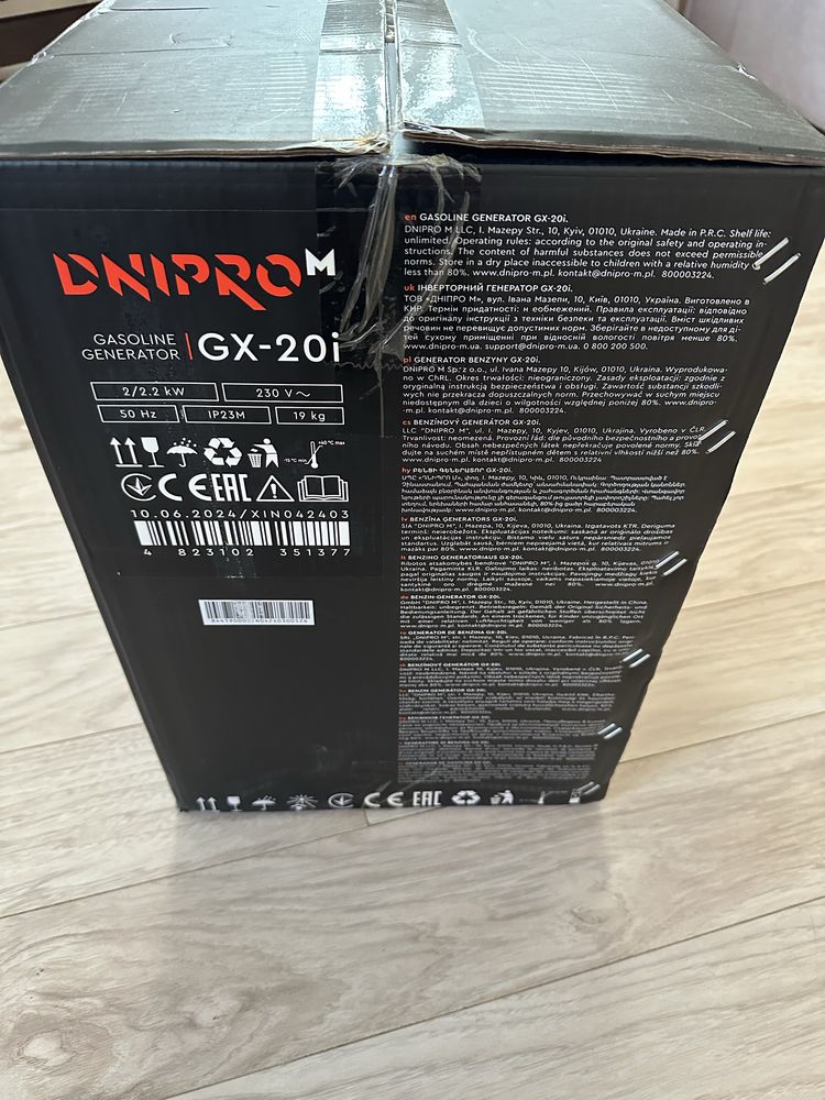 Генератор Dnipro-M GX-20i