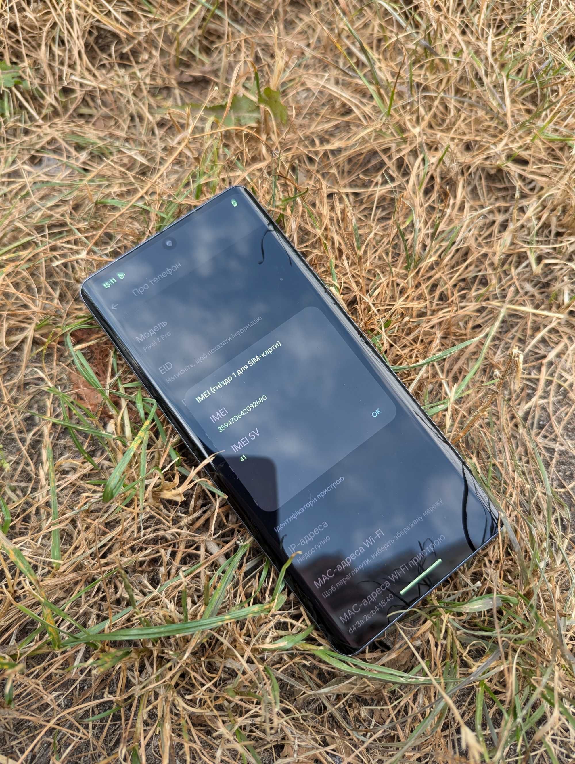 Google Pixel 7 Pro розблокований (дефект)