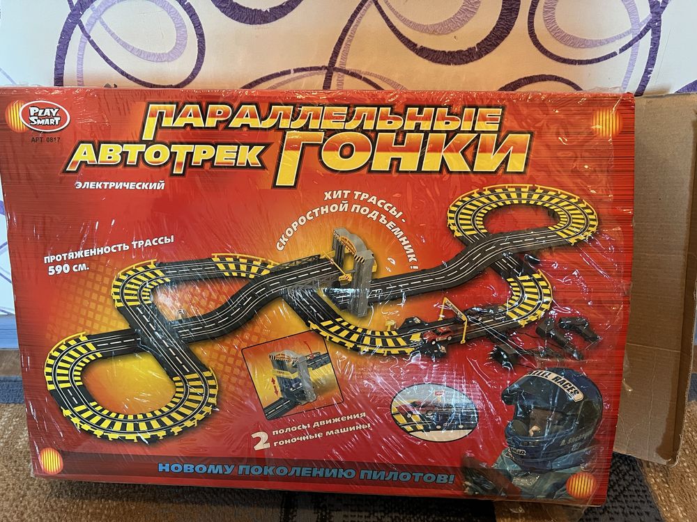 Паралельные гонки Автотрек
