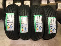 185/65R14 Cztery nowe opony letnie Nexen