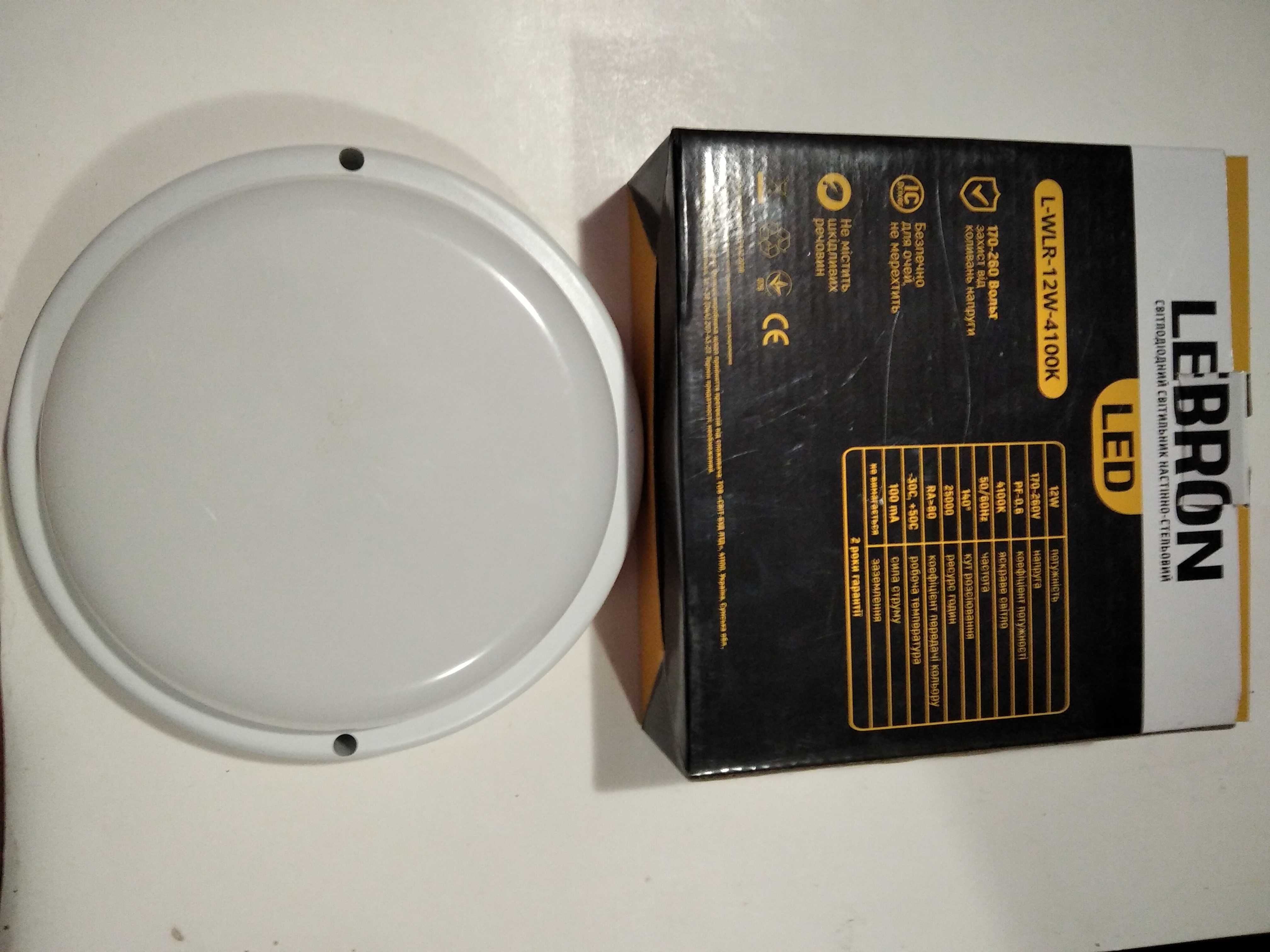 Светильник LED LEBRON L-WLR 12W круглый 4100К