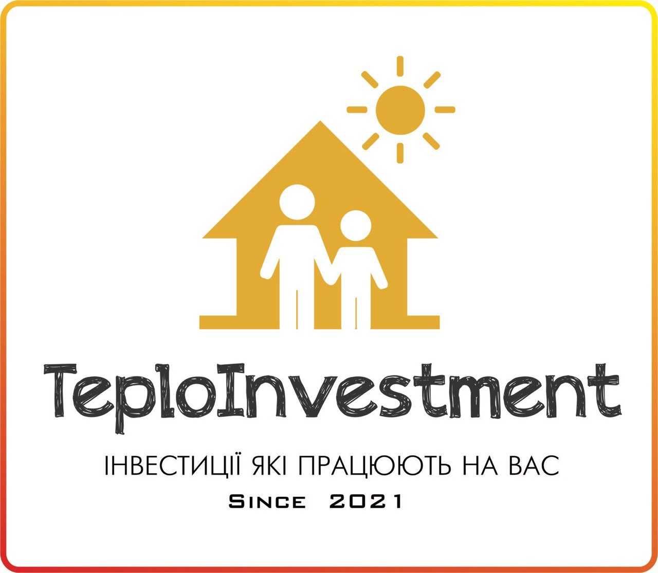 Утеплення піною, ППУ, утеплення пінополіуританом