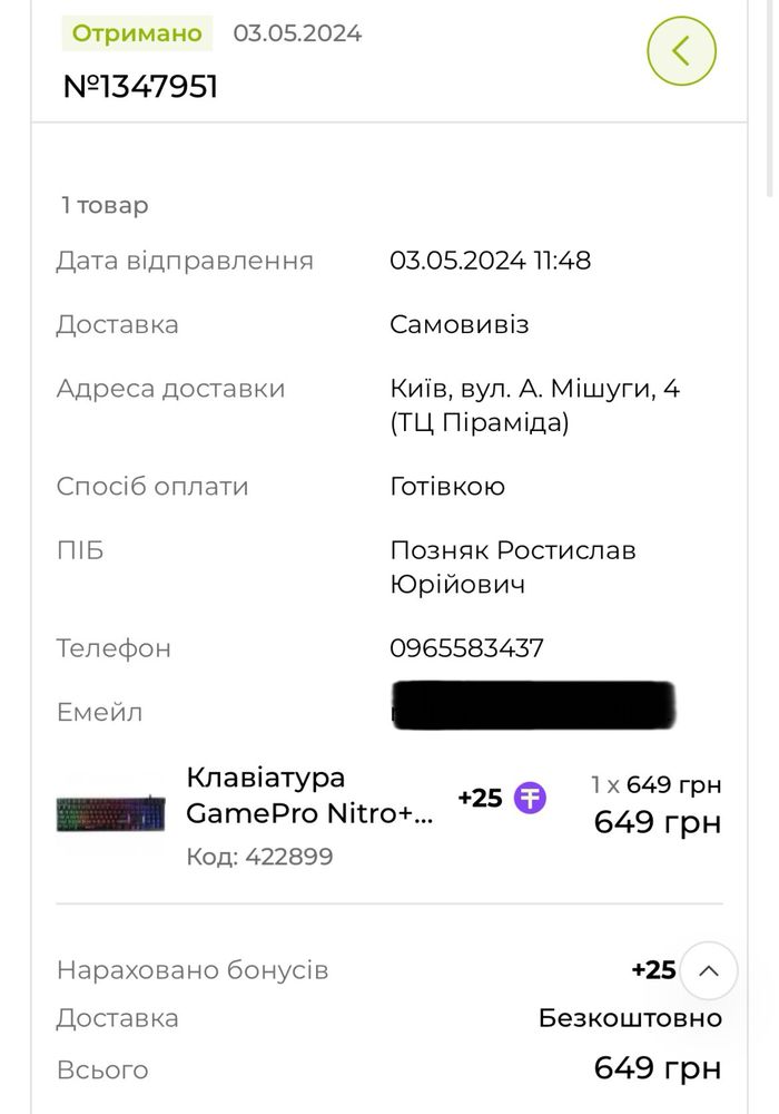 Клавіатура GamePro Nitro+ GK576 Black