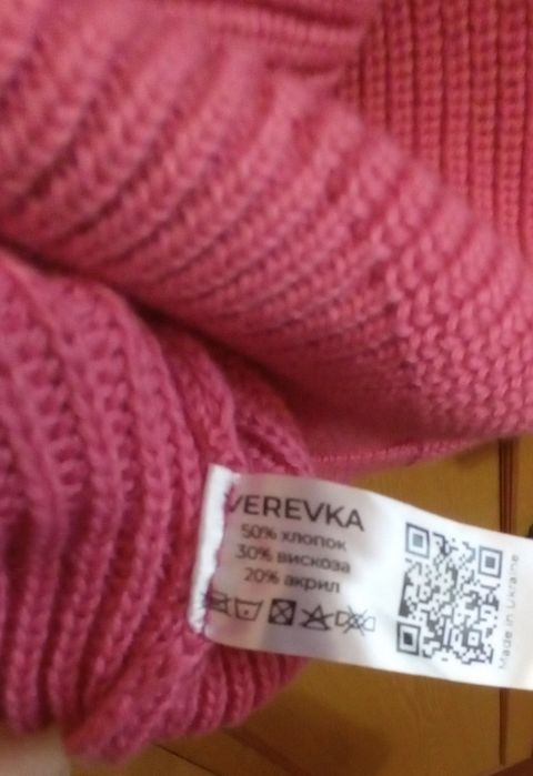 Свитер (пуловер) В'язаний  пуловер VEREVKA