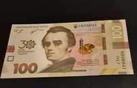 Ucrania Banknote Hryvna 2021 30 Years of Independence