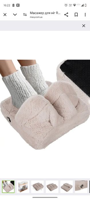 Масажер для ніг. Теплі масажні тапочки