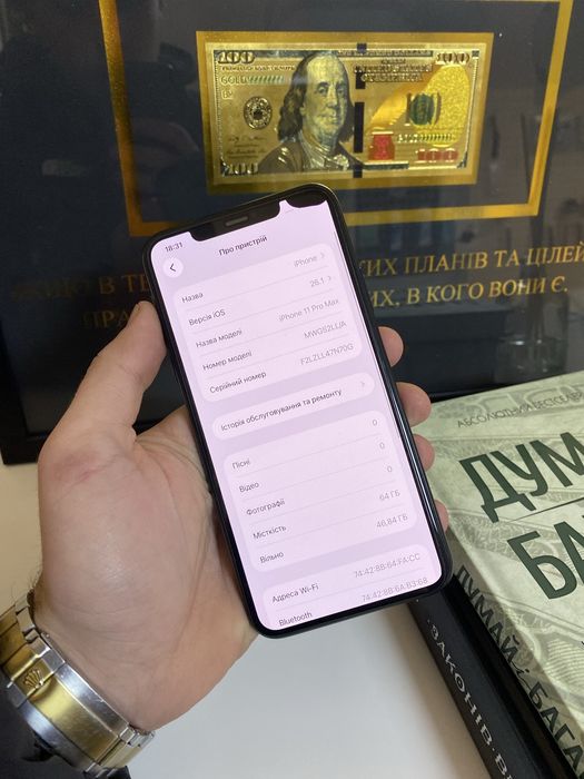 iPhone 11 Pro Max 64gb / Айфон / Телефон