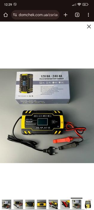 Оригинальное зарядное устройство для автомобильного аккумулятора Foxsu