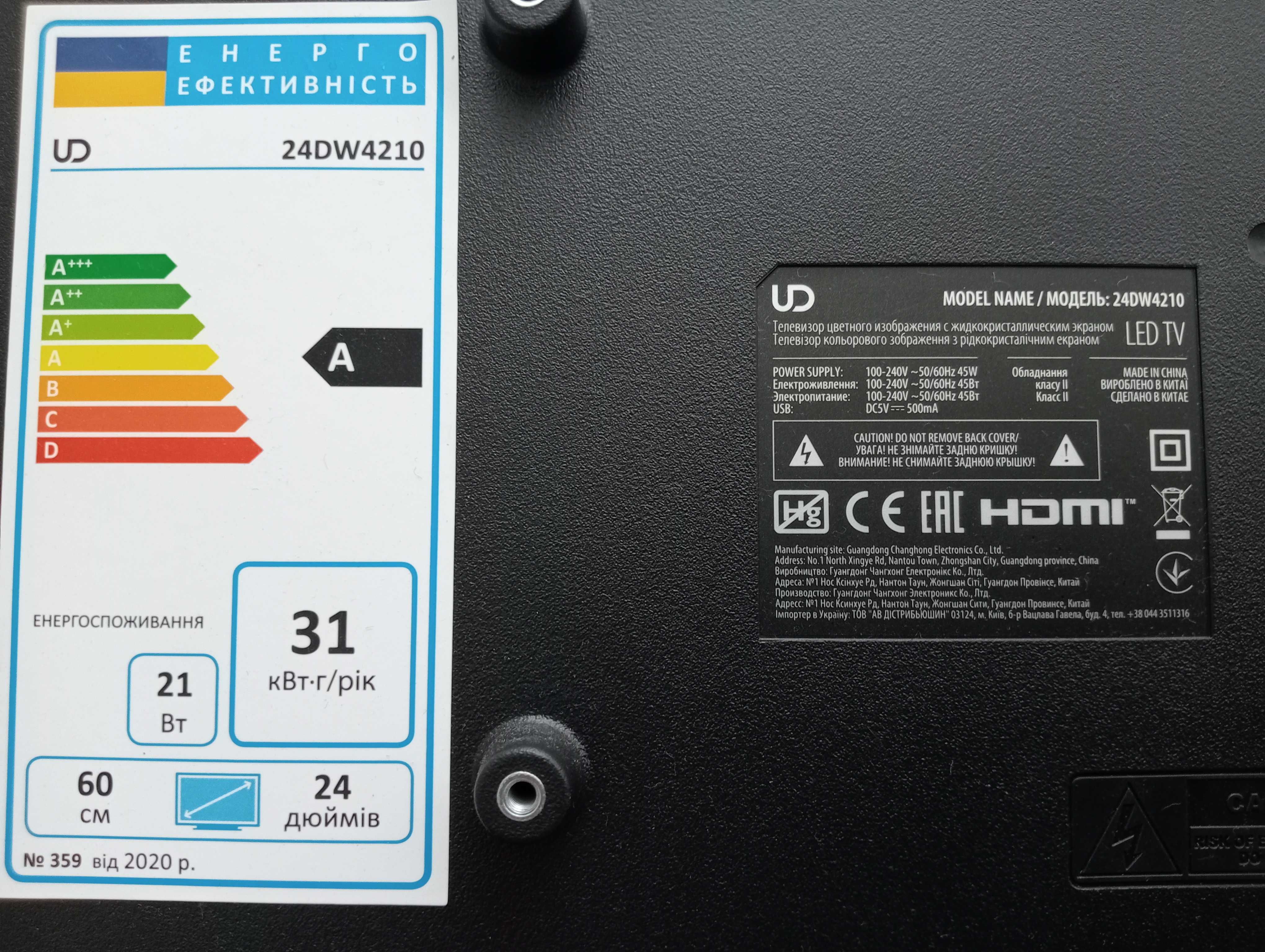 Telewizor UD 24" LED