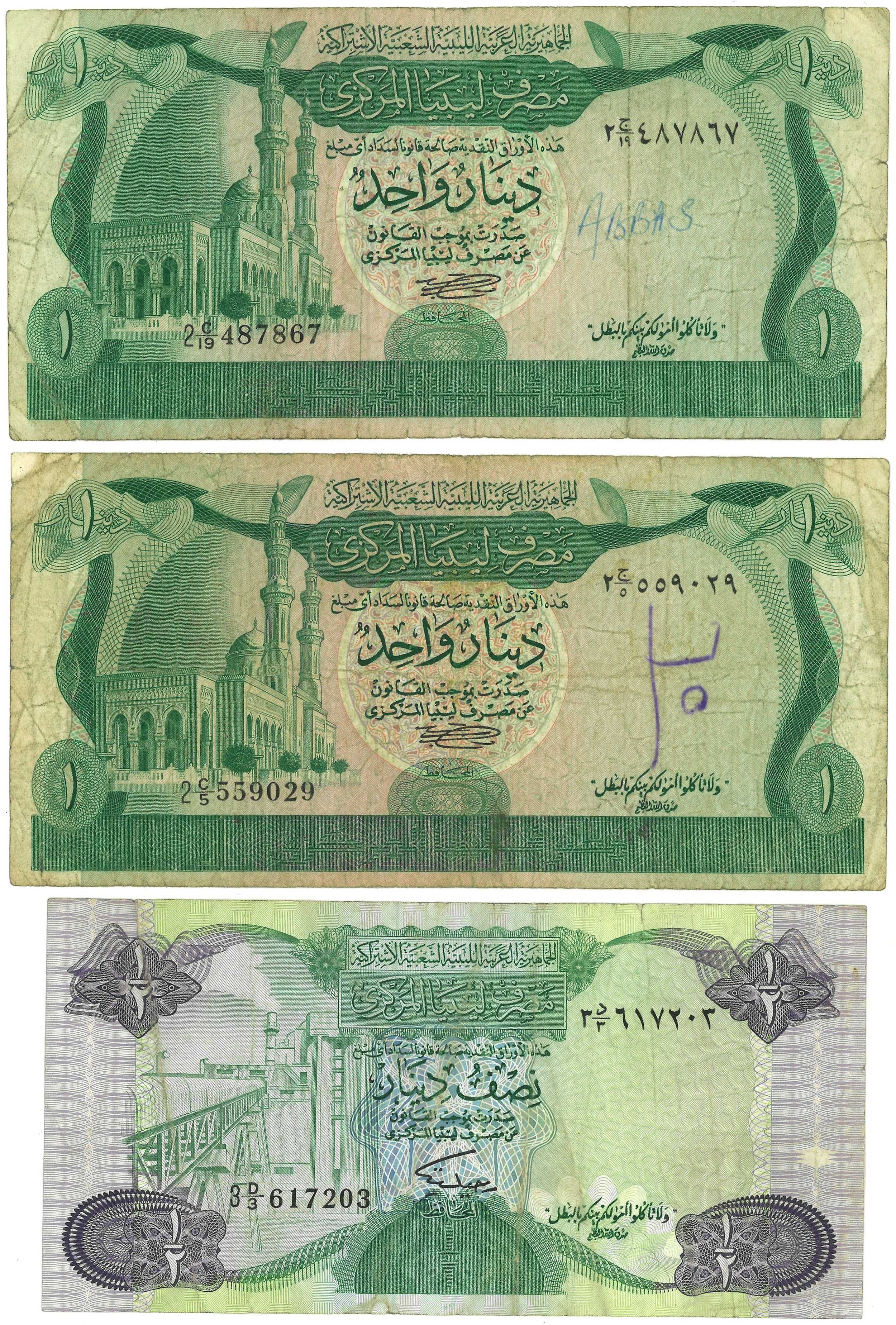 Banknot Egipt Libia Tunezja Iran Sudan Pakistan - razem 10 szt.
