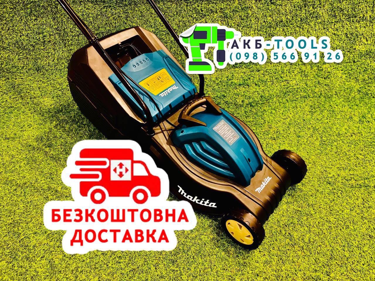 Газонокосарка Makita  2200Вт Газонокосилка Электрическая Eлектрична
