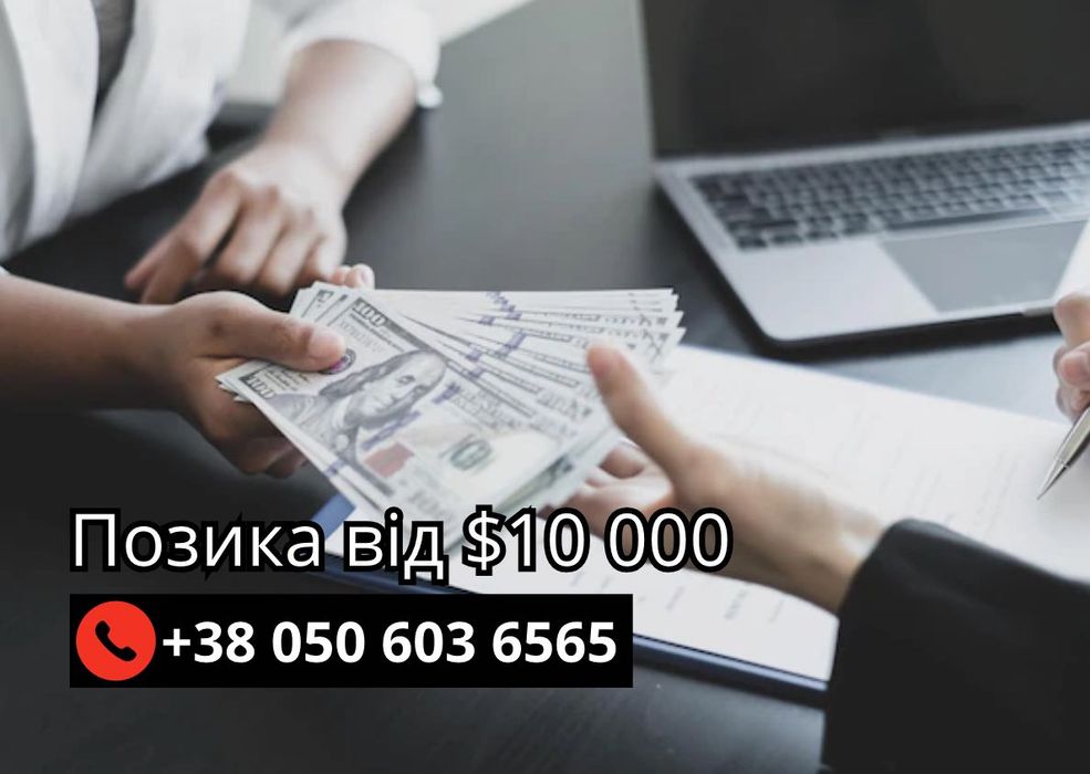 ЧАСТНЫЙ ЗАЙМ за 1 ДЕНЬ‼️Недвижимость остаётся у вас | Только залог‼