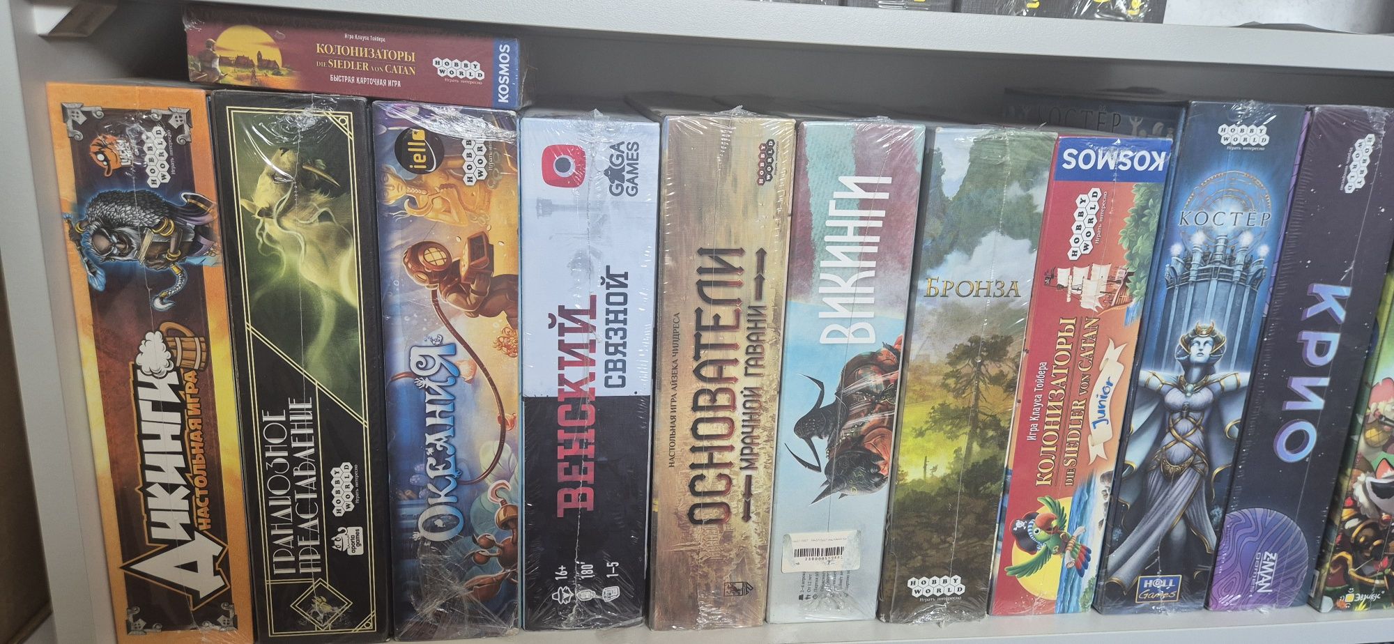 Колонизаторы.Catan.Каркасон.Вулкан.Костер.Манчкин.