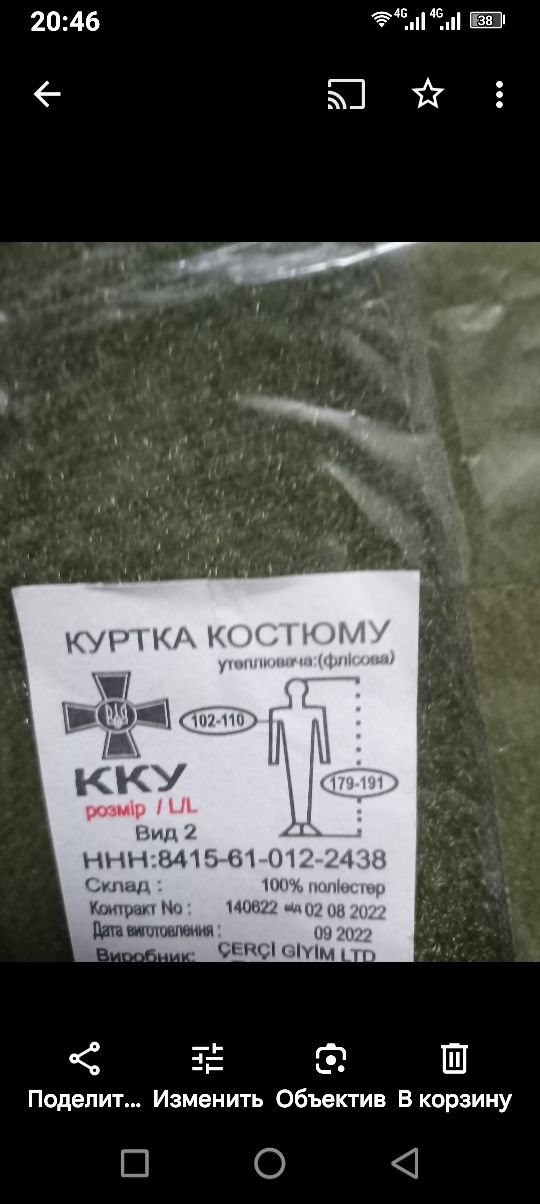 костюм літній польовий горка піксель