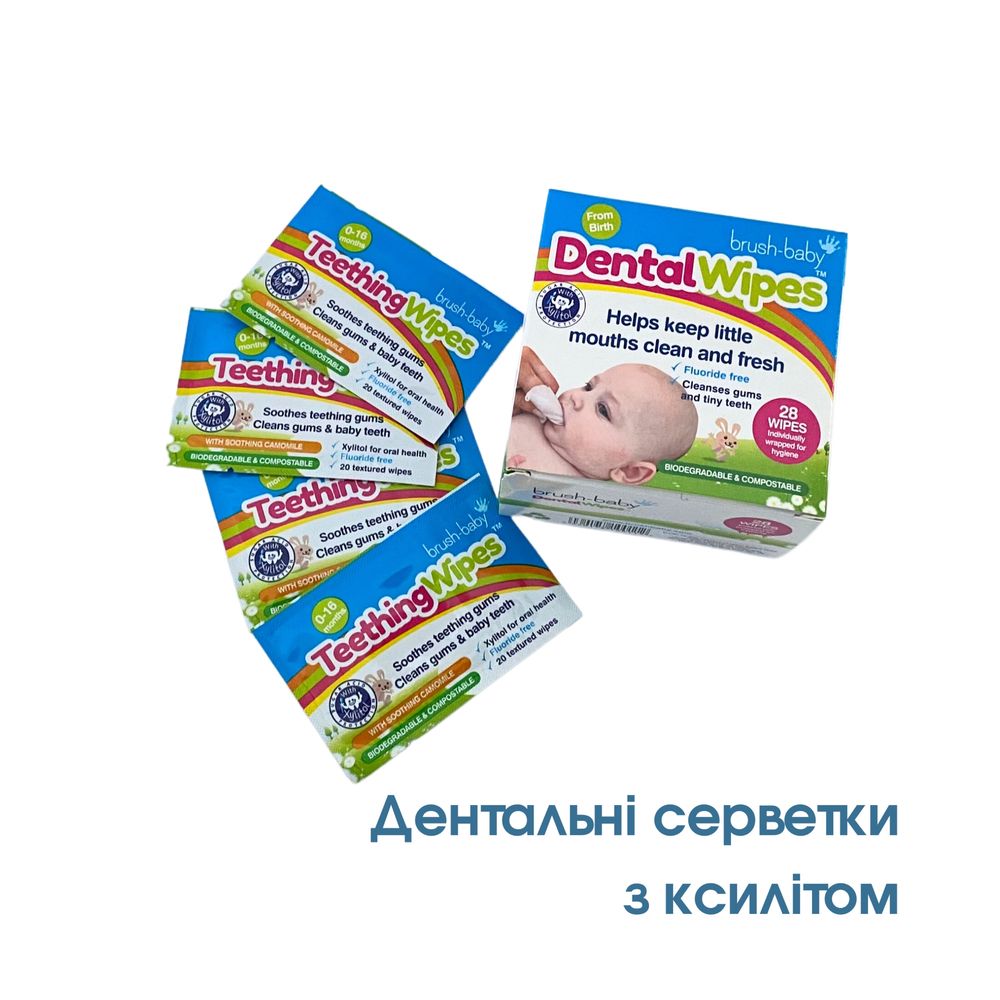 Перша щітка малюка Brush-baby. Рекомендована стоматологами.