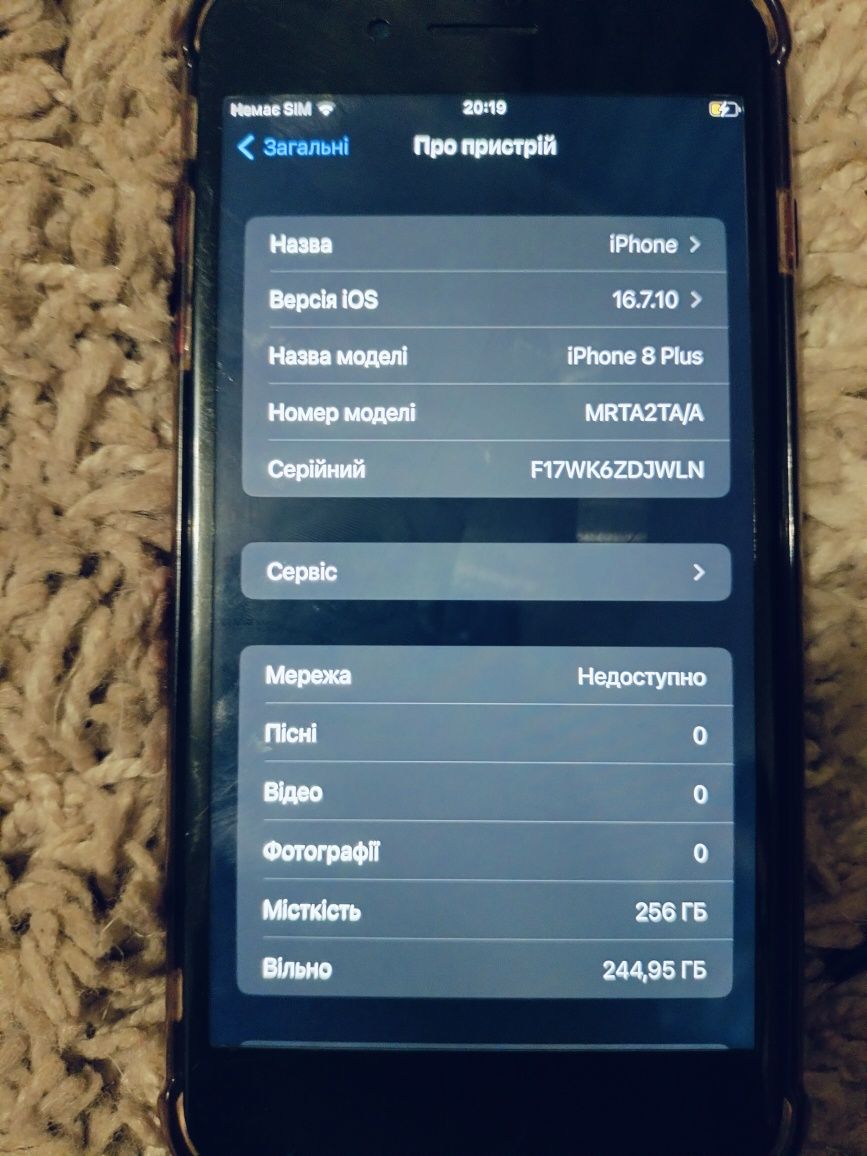 Айфон 8+ 256 GB .