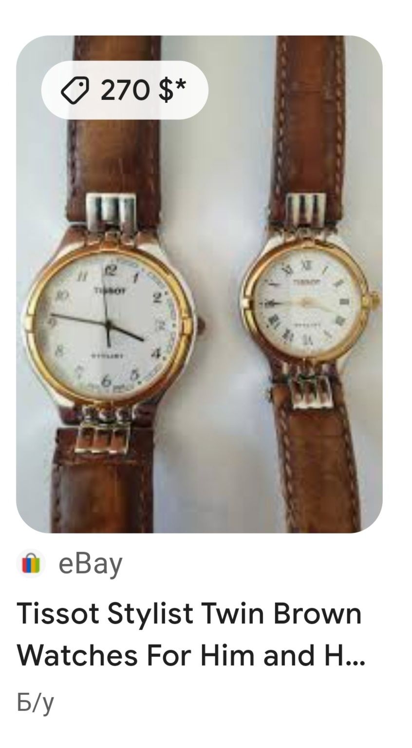 Швейцарские часы TISSOT Stylist