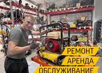 Ремонт генераторов, мотопомп, культиваторов, газонокосилок, мотоблоков