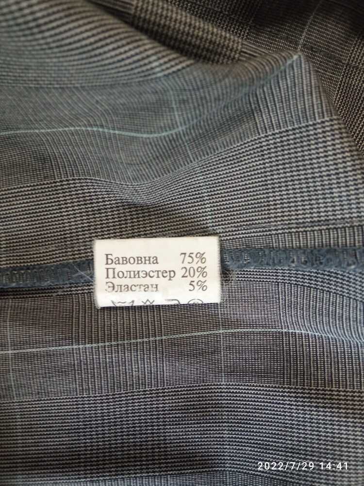 Сарафан для вагітної 50 р.