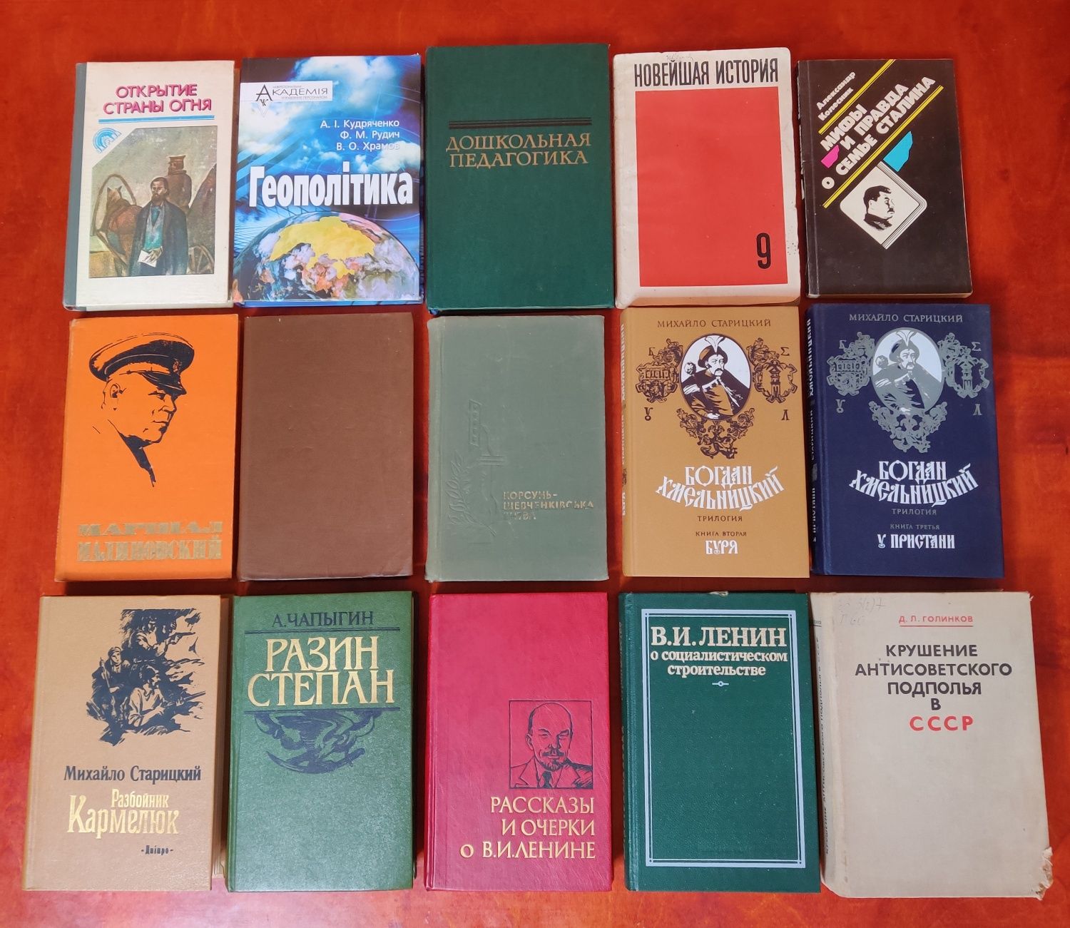 Распродажа библиотеки 2