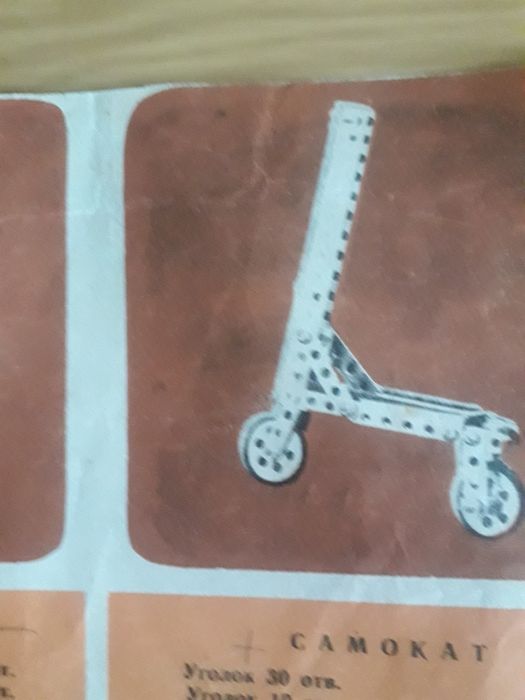 Телефон молоток Лего конструктор