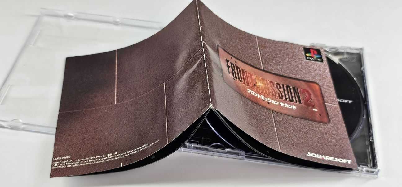 Front Mission 2 SquareSoft