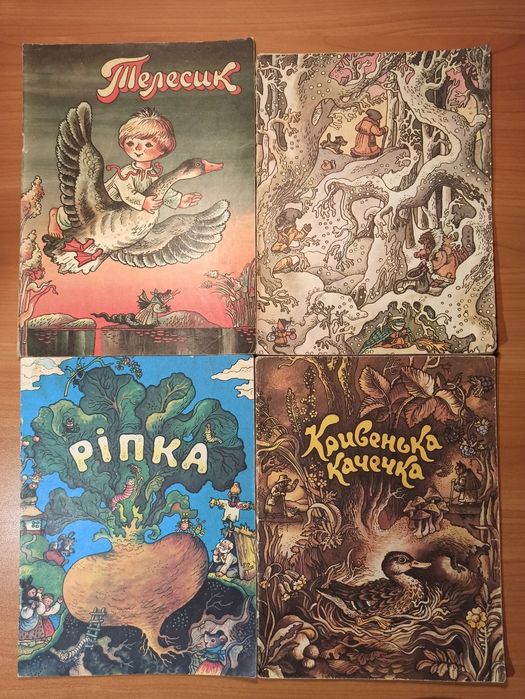 Українські народні казки. Мельниченко