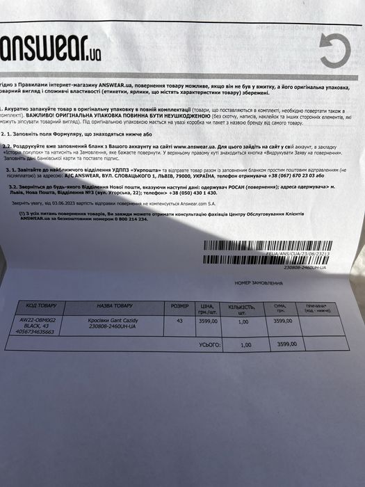 Gant Cazidy Black 43