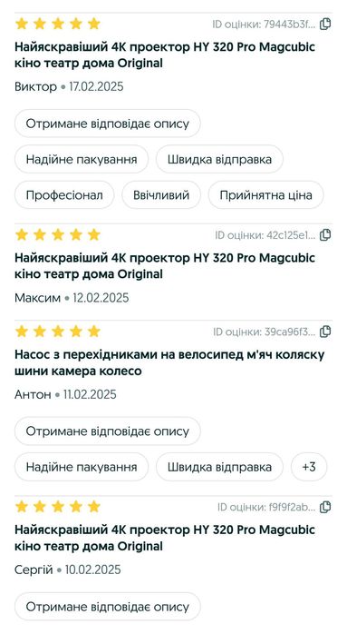 Найяскравіший 4K проектор HY 320 Pro Magcubic кіно театр дома Smart TV