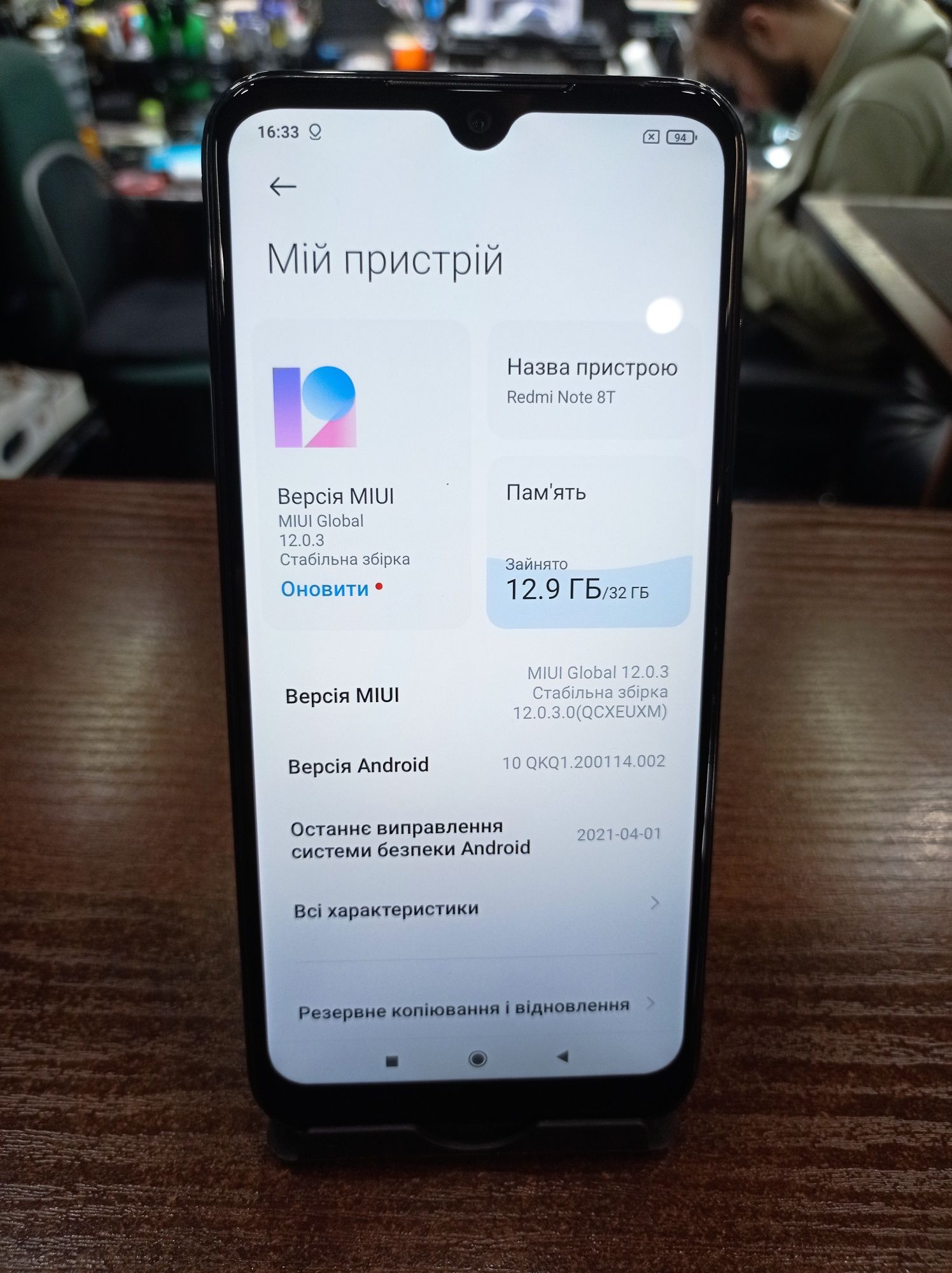 Смартфон мобільний телефон Redmi 8T 3/32 в чудовому стані