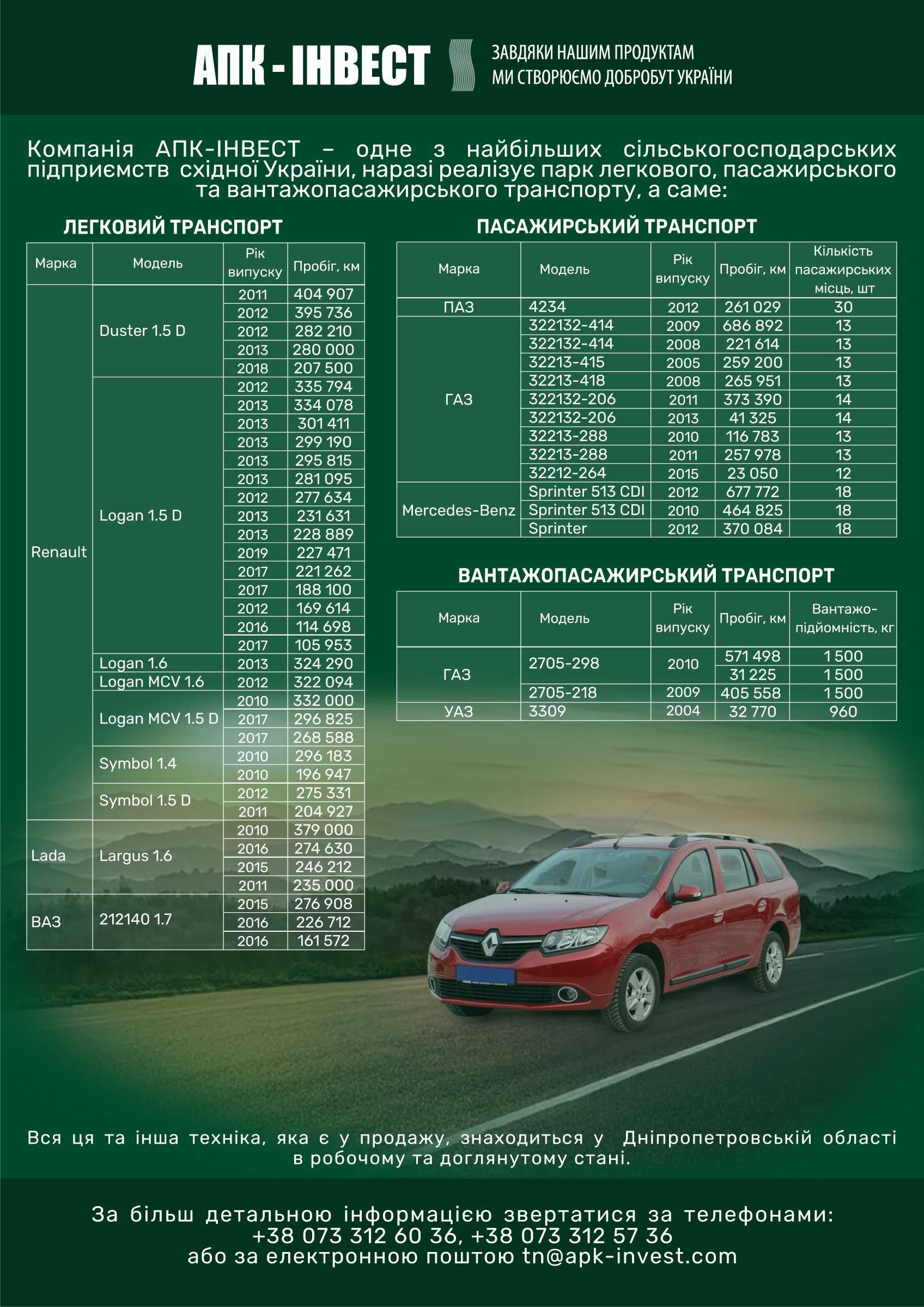 Тягач КАМАЗ 65116-020