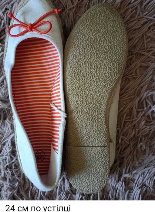 Віддам даром. Подарую.