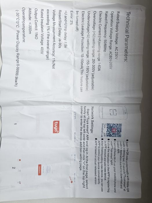 Умный (smart/wi-fi) "барьер"/реле-выключатель  OPWTY-63 tuya.