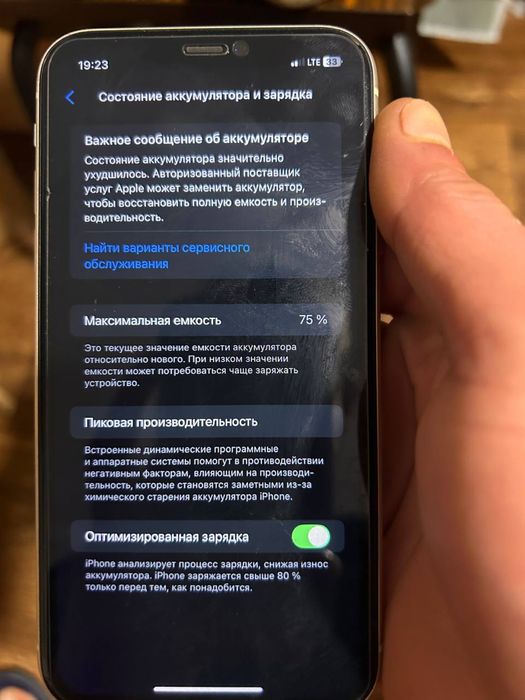 Продам apell 11 на 64 памяті в ідеальному станв