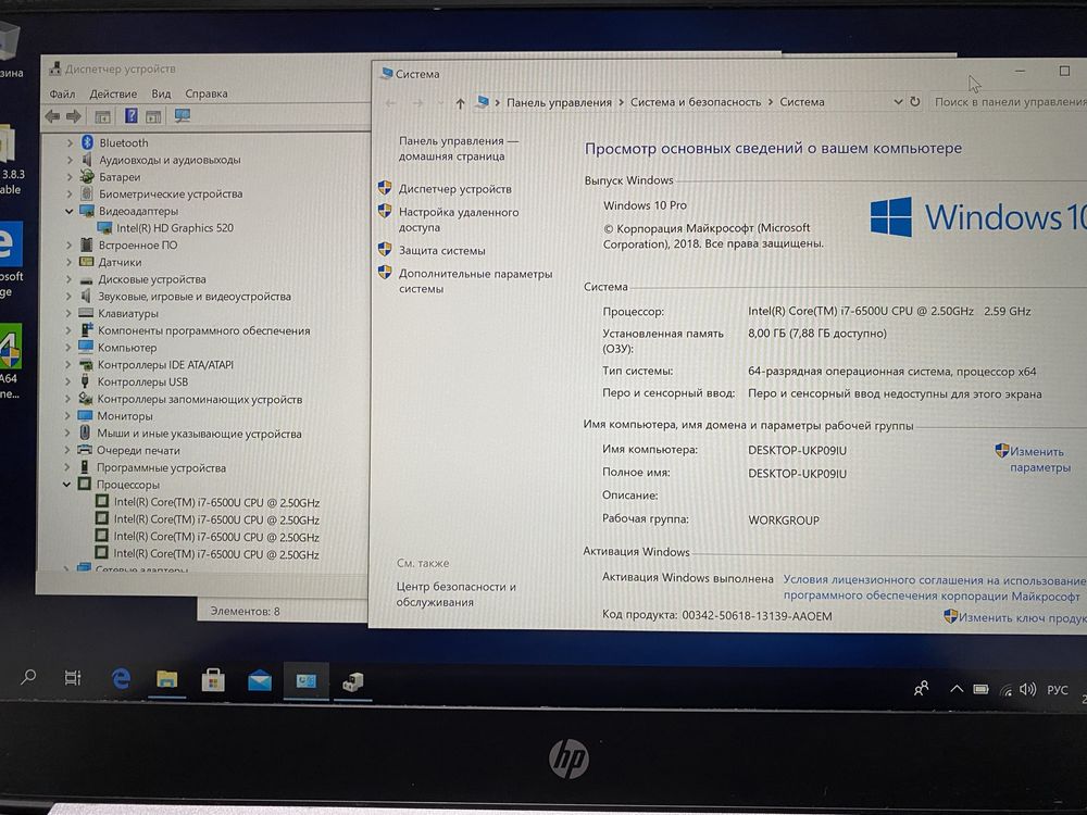 Ноутбук HP ElitBook Folio 1040G3 14" 8GB RAM/256GB SSD/i7-6500! Av11
