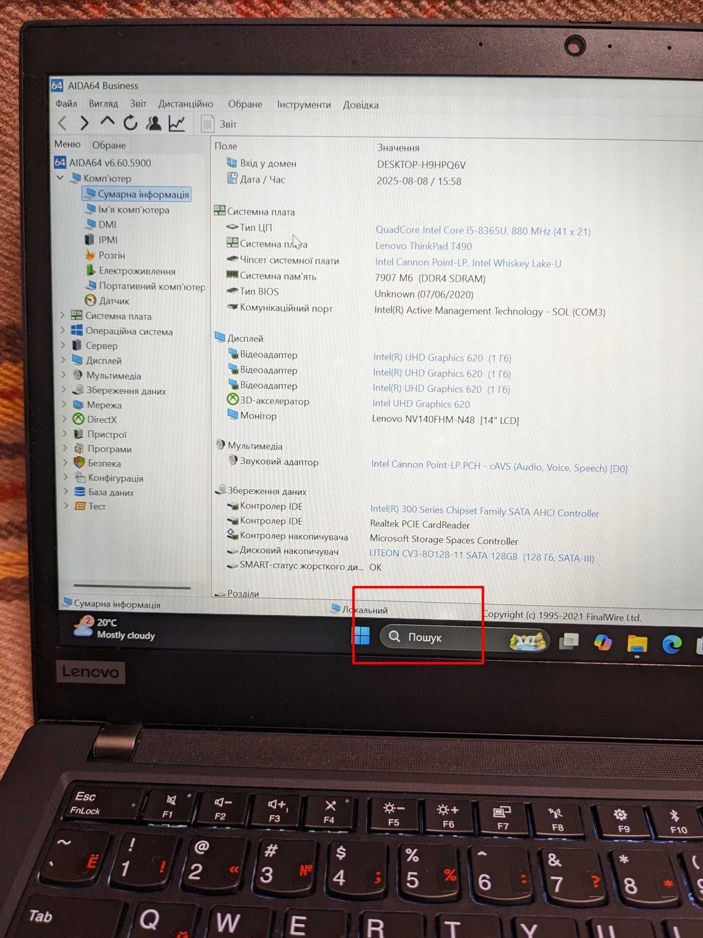 Lenovo ThinkPad T490 14"FHD IPS i5-8365U 8GB DDR4 128GB SSD АКБ 50Wh