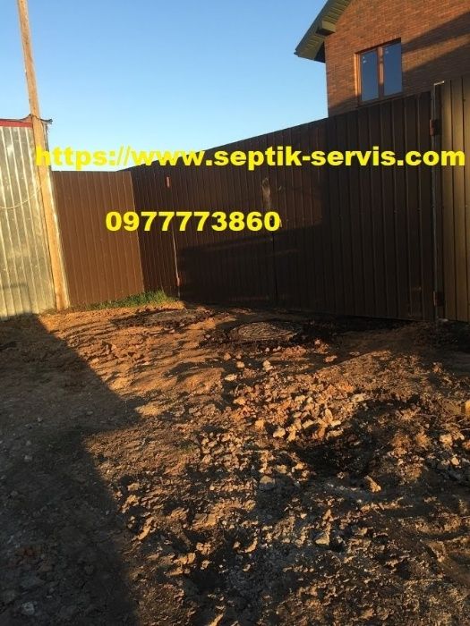 Выгребная яма,сливная яма,септик,канализация,в Одессе и области