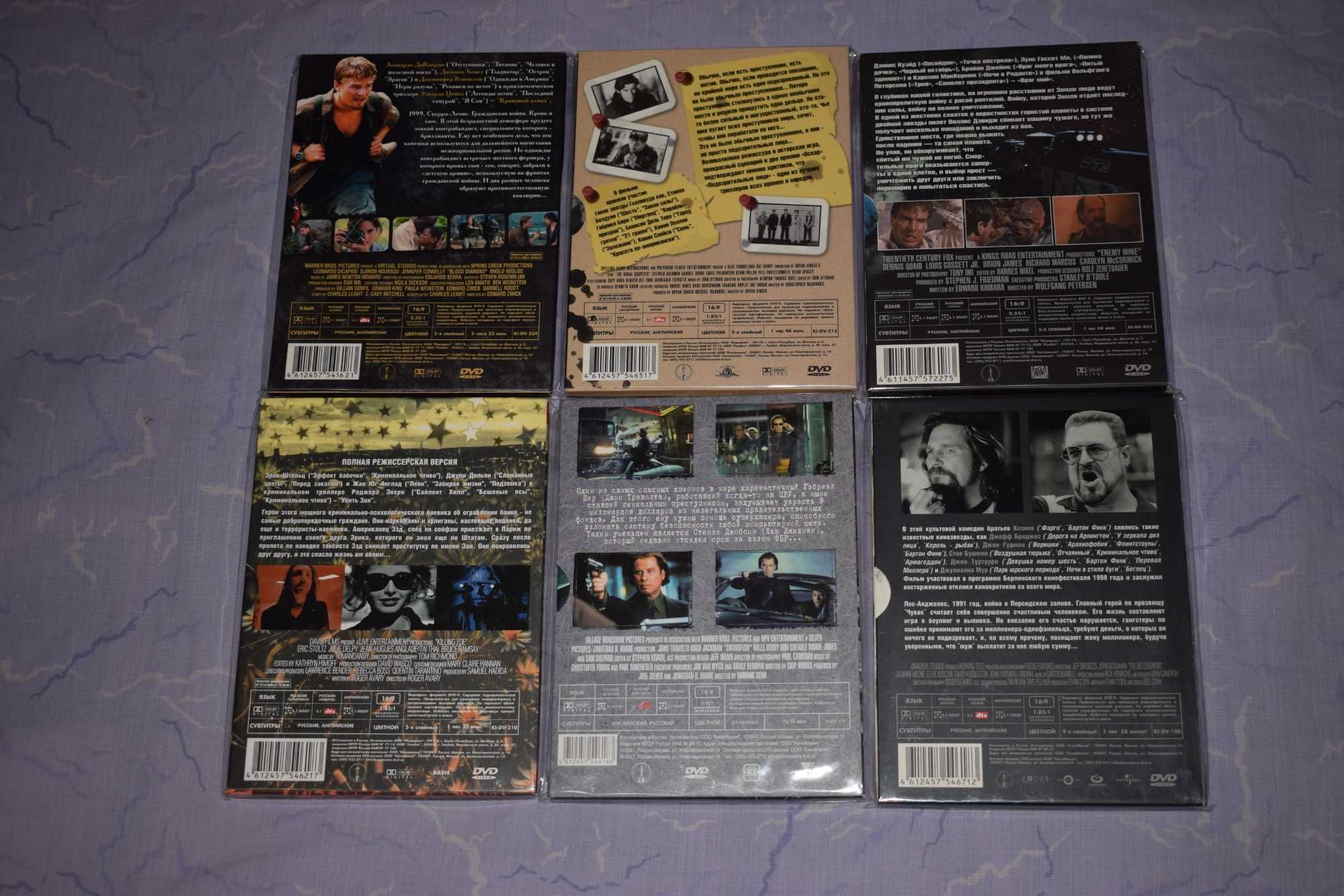 DVD фильмы от КиноМания (коллекционные издание)