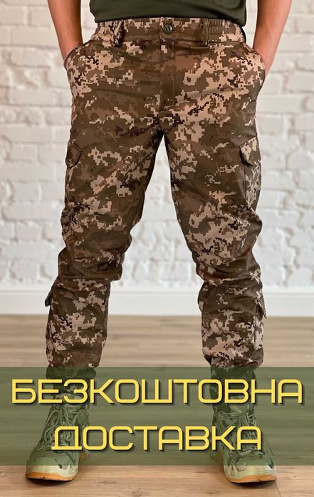 Безкоштовна доставка штани софтшелл піксельні softshell зимові для зсу